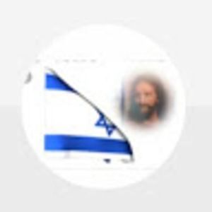 Meet your Posher, Israel